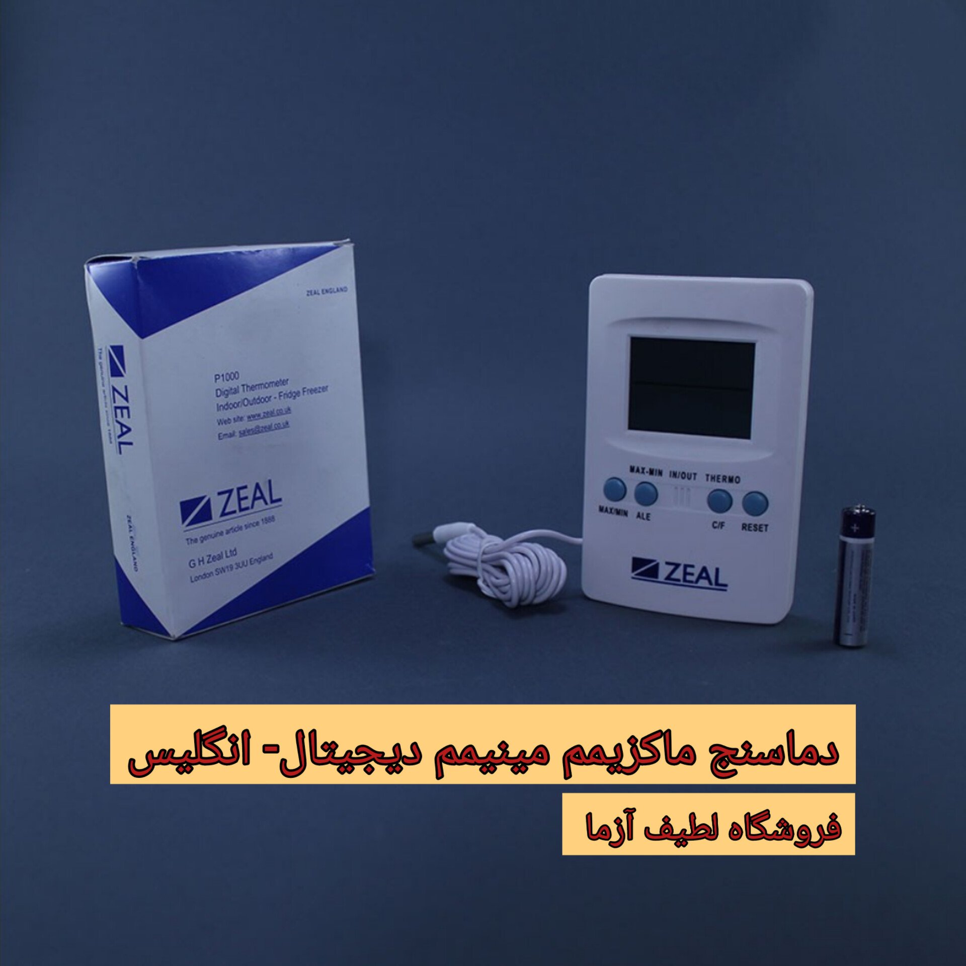 ترمومتر دماسنج ماکزیمم مینیمم دیجیتال
ساخت انگلستان