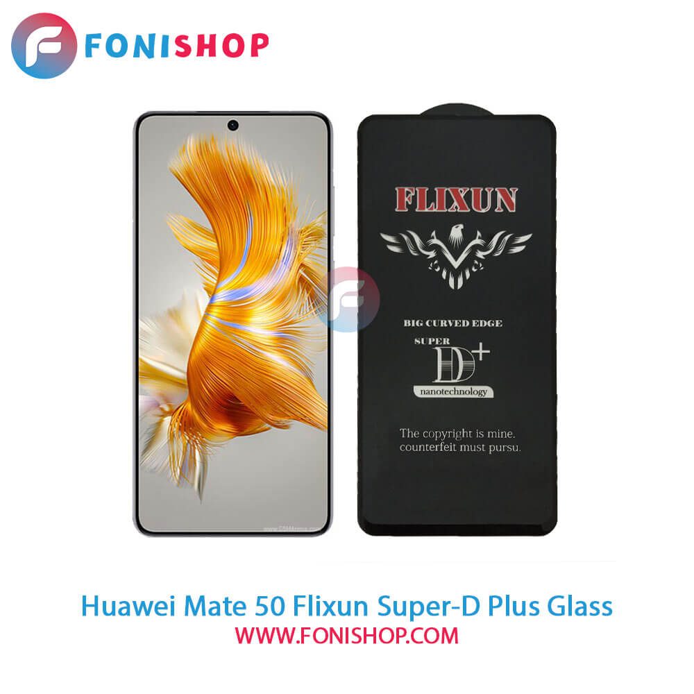 گلس سوپردی پلاس فلیکسون هواوی Huawei Mate 50