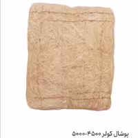 پوشال 4500 کولر آبی سه گل( یک بسته سه عددی