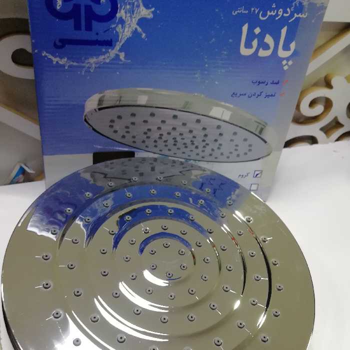 سردوش سنی  کروم قطر 26 سانت ( پس کرایه)