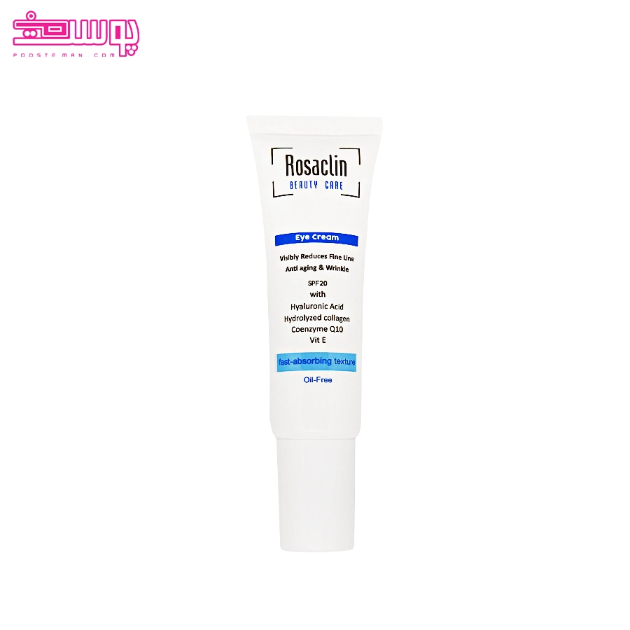 کرم دور چشم رزاکلین حجم 20ml