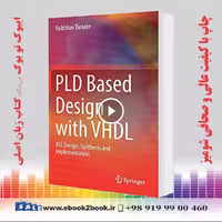 PLD Based Design with VHDL