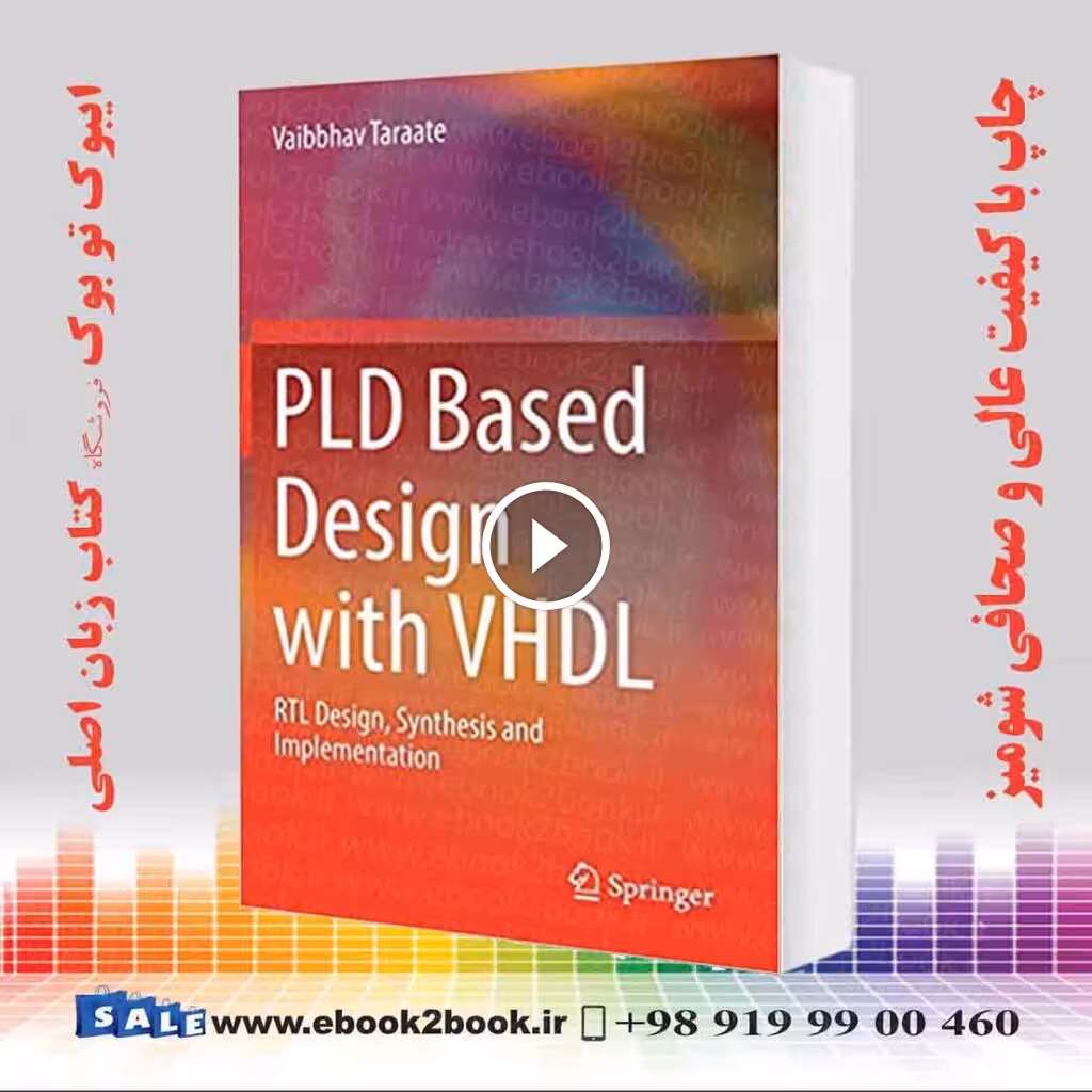 PLD Based Design with VHDL
