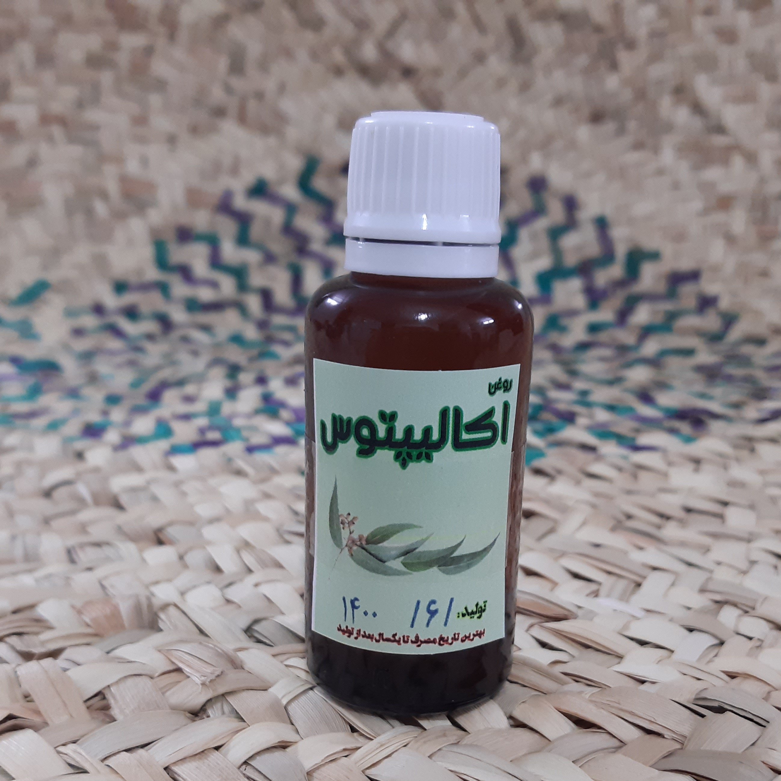 روغن اکالیپتوس خالص درجه یک