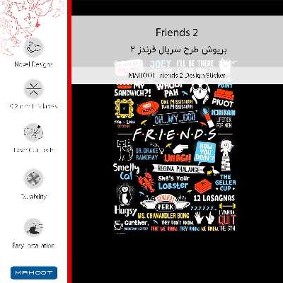 برچسب پوششی ماهوت مدل Friends 2 مناسب برای گوشی موبایل موتورولا Moto G22