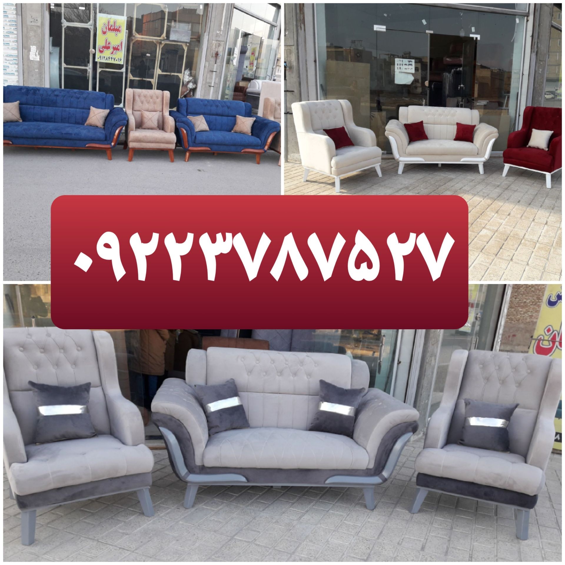 مبلمان مارشال با کیفیتی عالی 