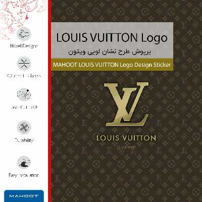 برچسب پوششی ماهوت مدل LOUIS-VUITTON-Logo مناسب برای گوشی موبایل شیائومی Redmi 9 Activ