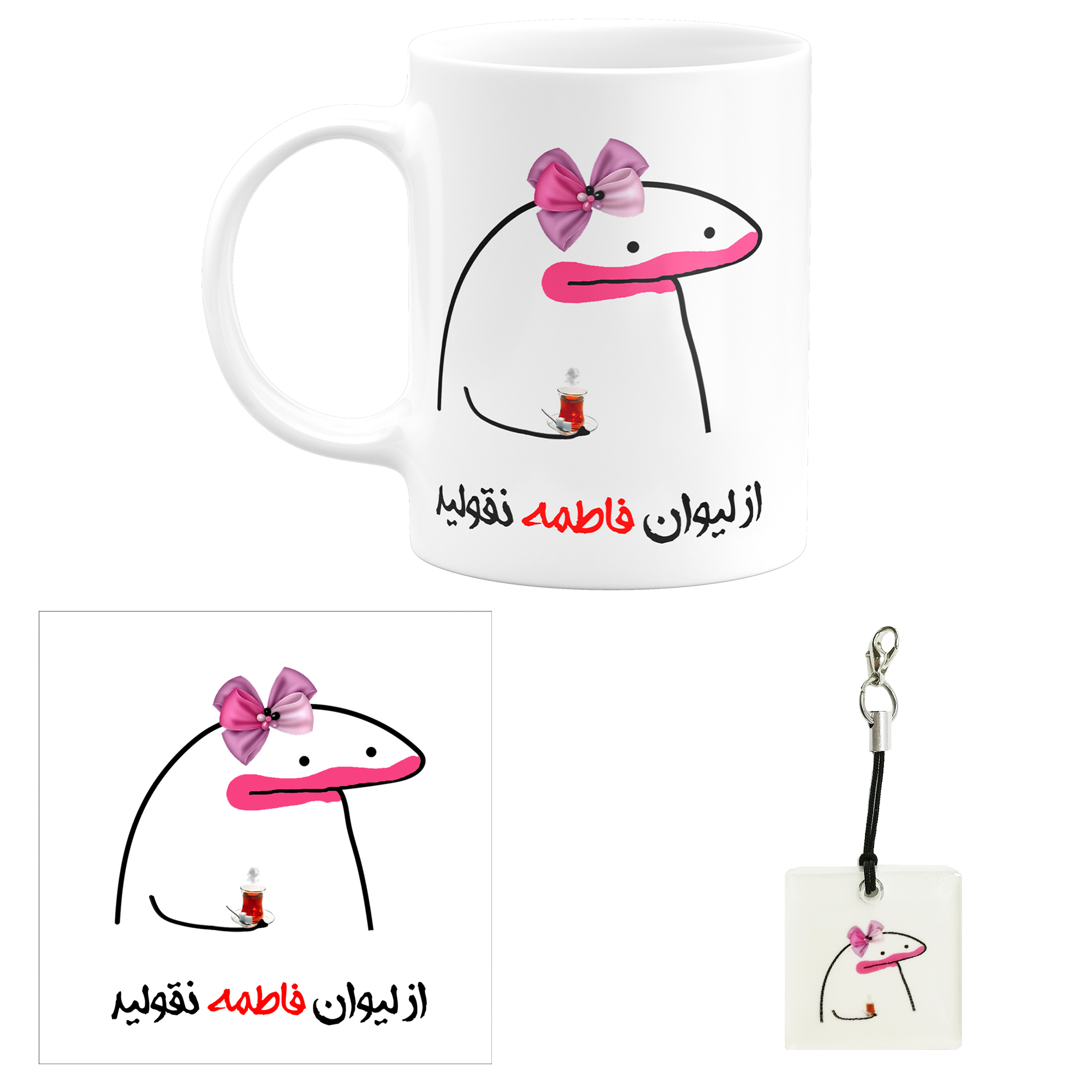 ست هدیه ماگ مدل لیوان شخصی فاطمه کد a1