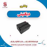 بخاری دیگنیتی