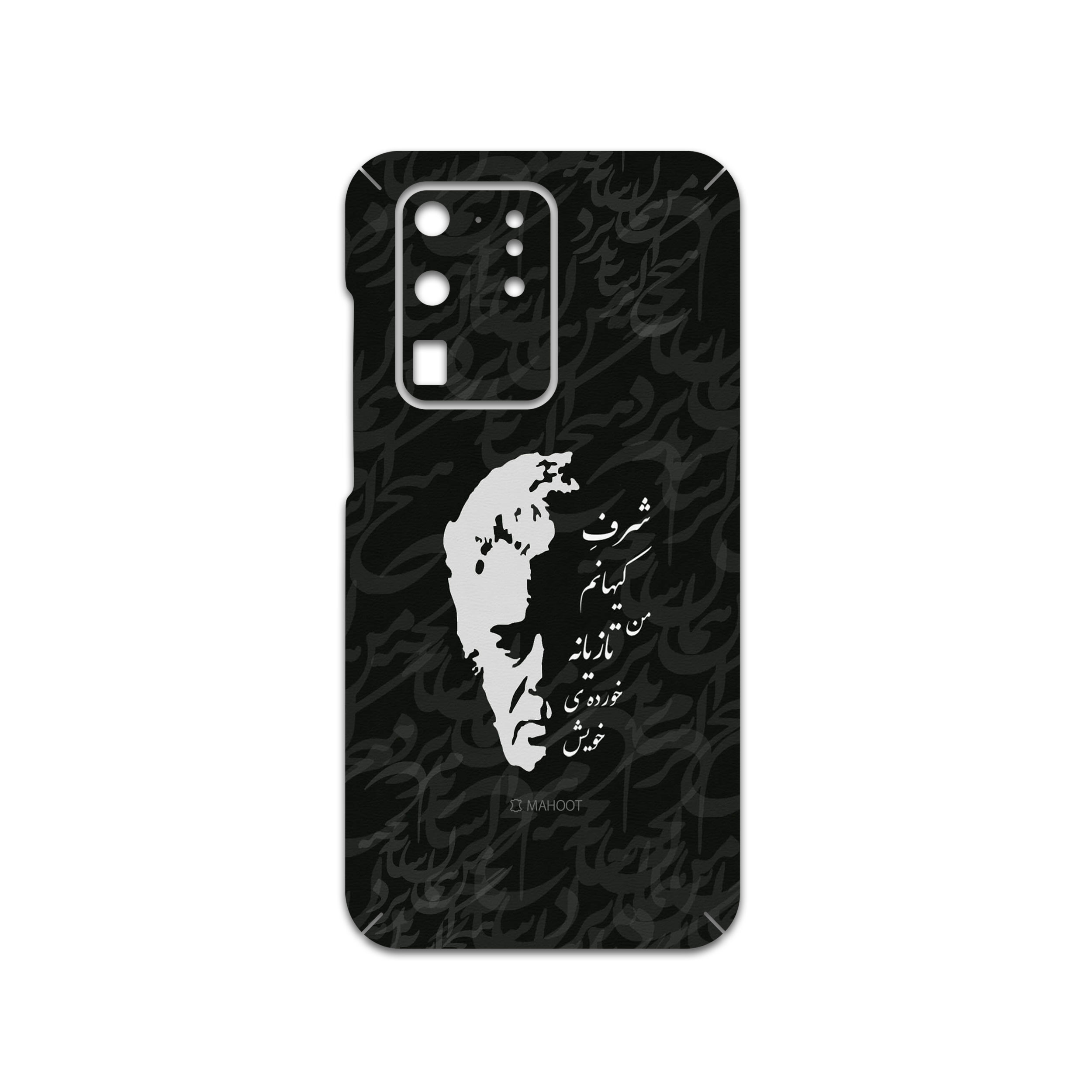 برچسب پوششی ماهوت مدل Ahmad-Shamlou مناسب برای گوشی موبایل سامسونگ Galaxy S20 Ultra