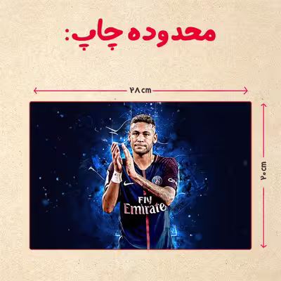 پازل 35 تکه مدل نیمار کد 50