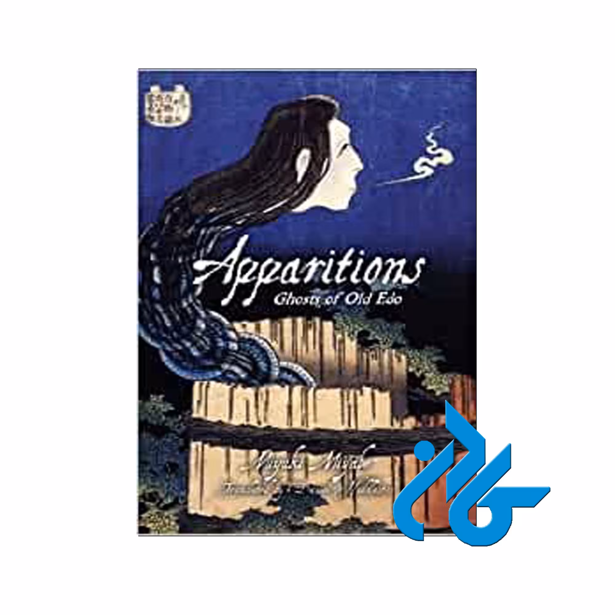 Apparitions Ghosts of Old Edo Novel | فروشگاه کتاب کادن