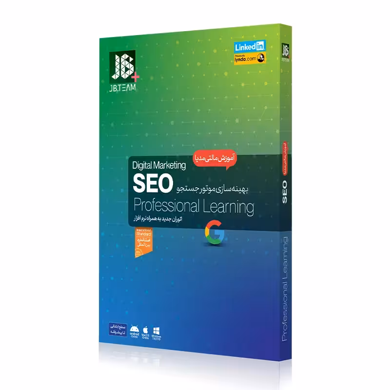 آموزش اصول SEO بهینه سازی موتور جستجو نشر جی بی تیم