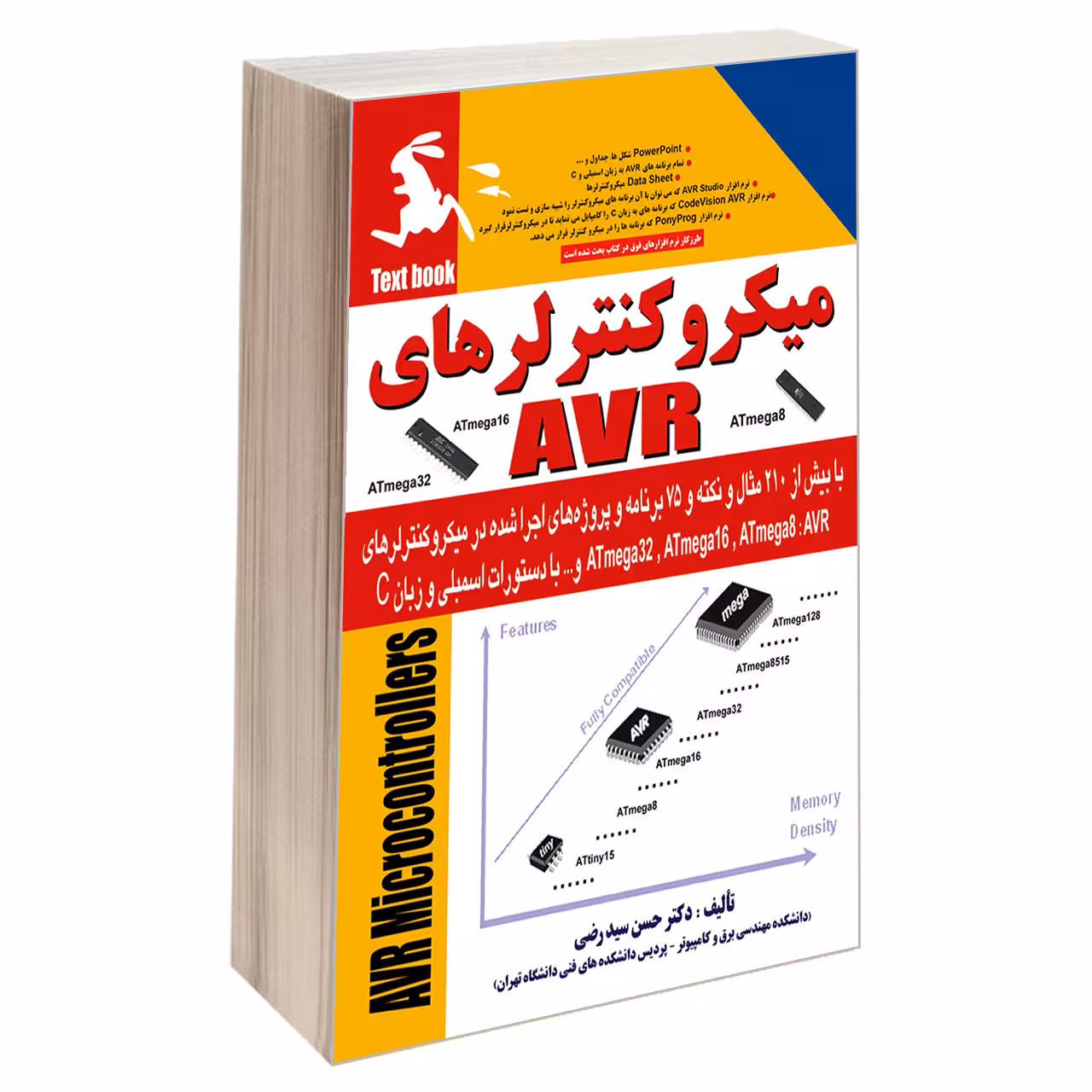 کتاب میکروکنترلرهای AVR اثر دکتر حسن سید رضی انتشارات دانشگاهی کیان