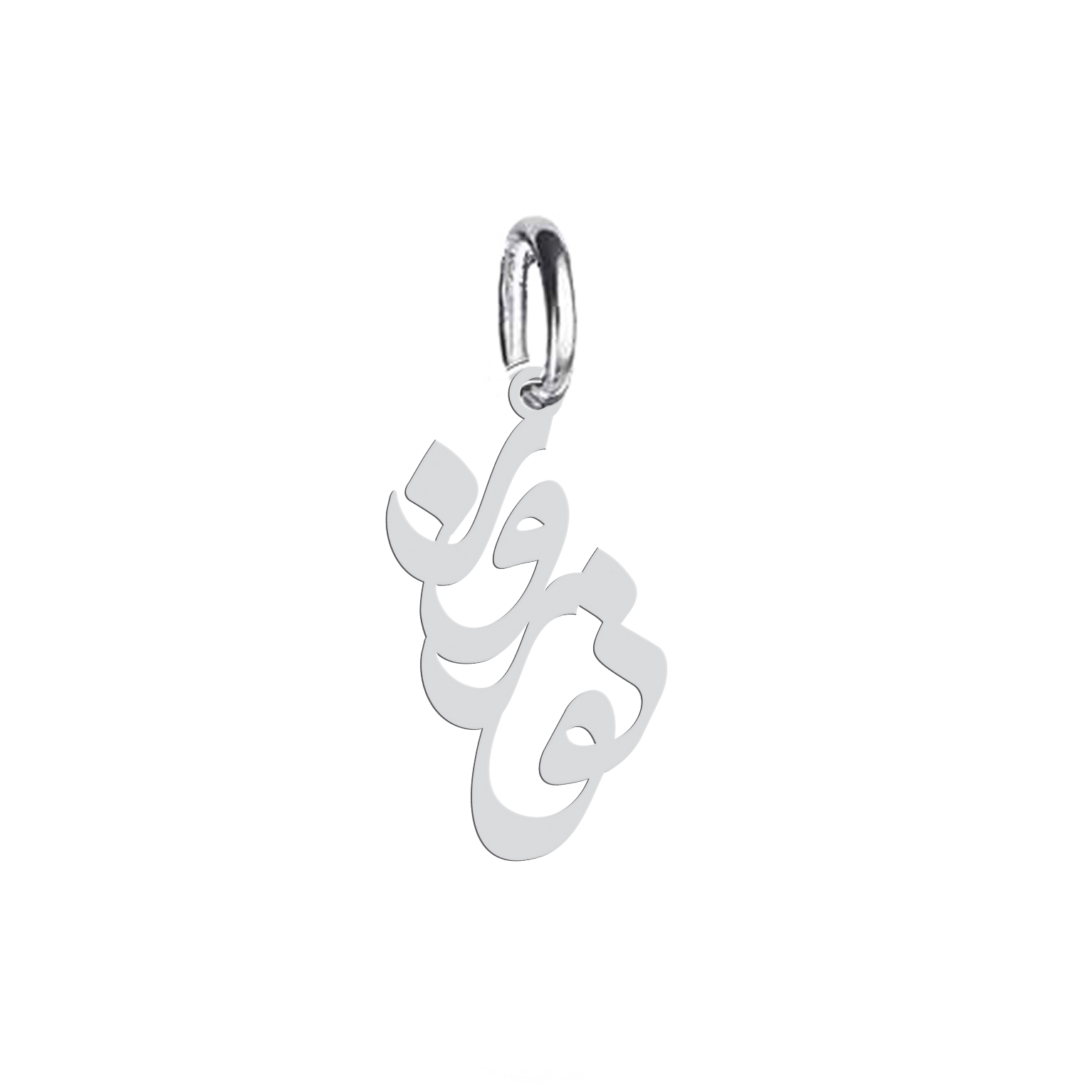 آویز گردنبند نقره هایکا طرح نوروز مدل nha 499