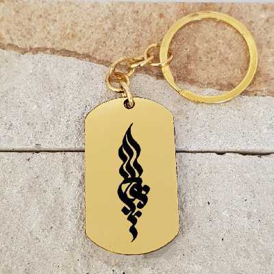 جاکلیدی ترمه ۱ مدل نوید کد Sam 1904