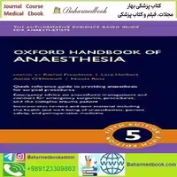 Oxford Handbook of Anaesthesia 2022 TRUE PDF price 1€ - کتاب پزشکی بهار