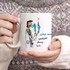 ماگ حس آمیزی طرح پرستار مدل محمد عرفان