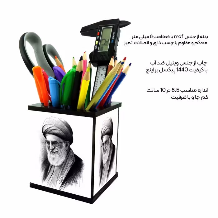 جامدادی رومیزی طرح آقای خامنه ای کد 2413305