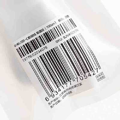 کابل تبدیل USB به USB-C  مدل sgv4125cn طول 1 متر