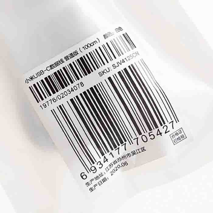 کابل تبدیل USB به USB-C  مدل sgv4125cn طول 1 متر