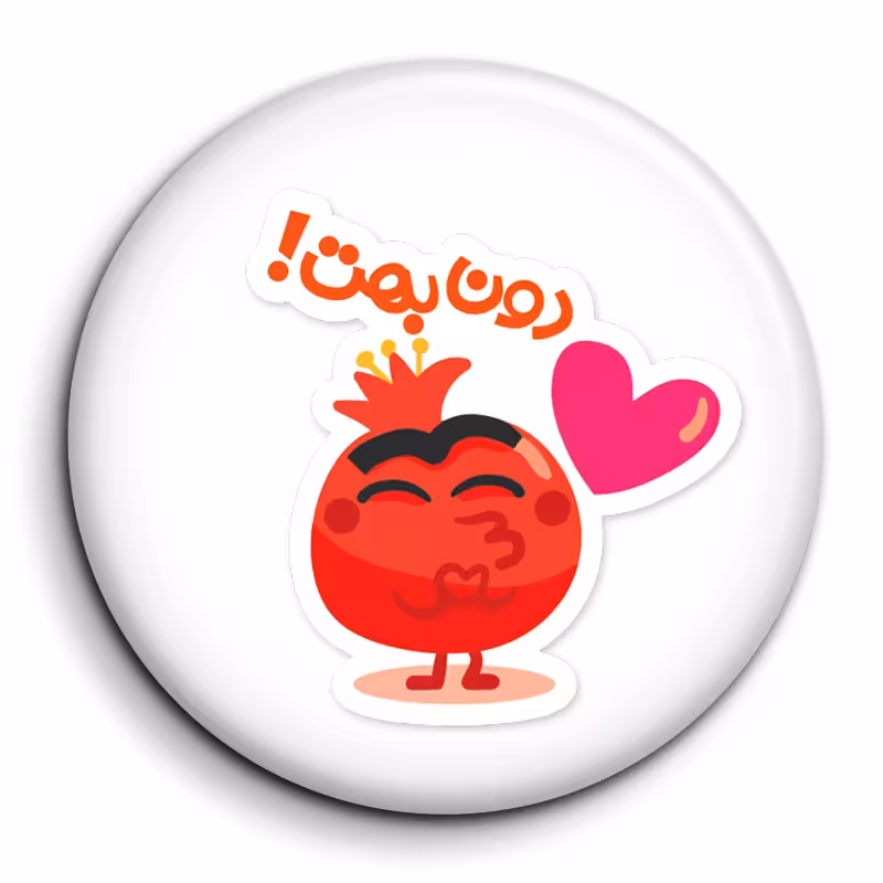 پیکسل گالری باجو طرح یلدا کد yalda 257