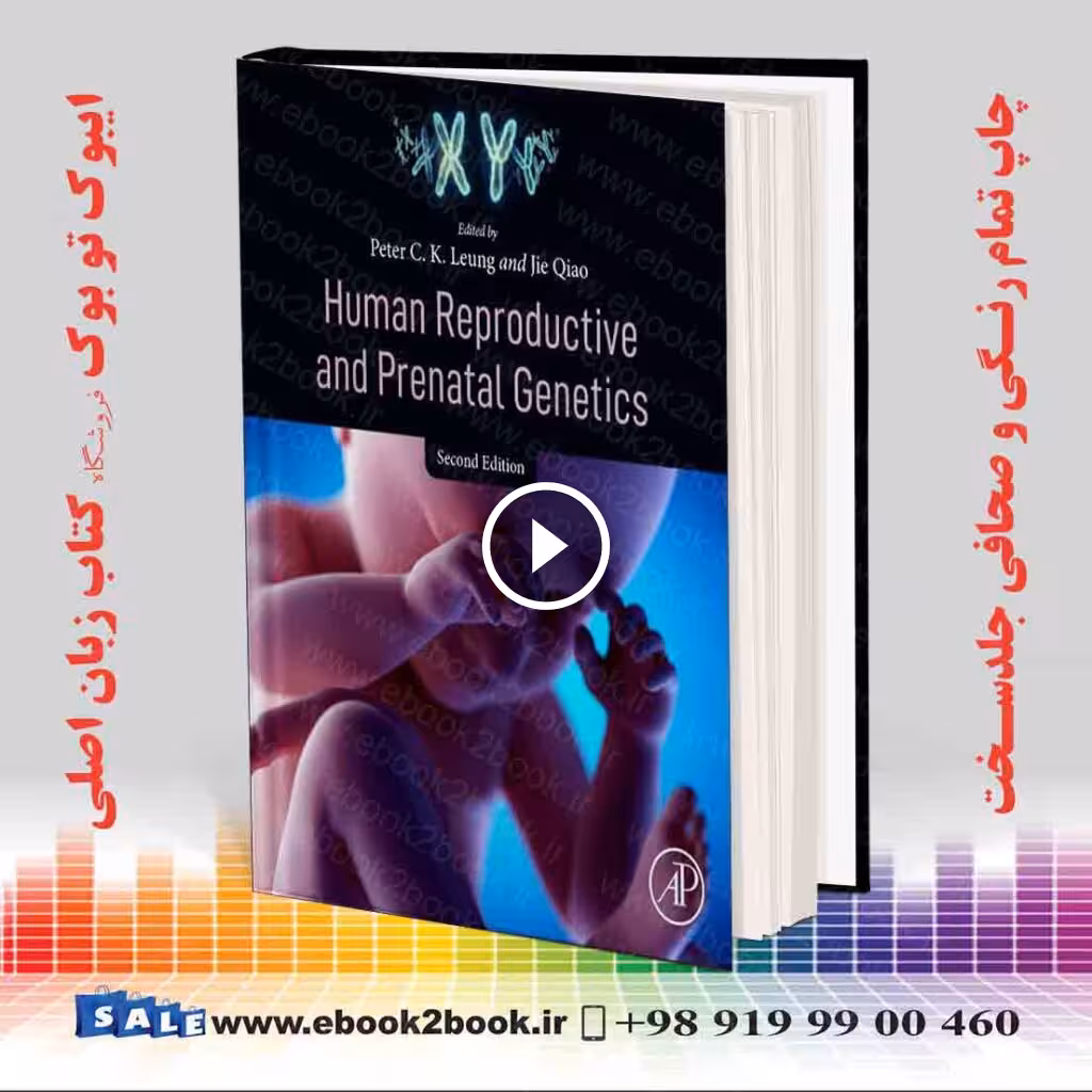 Human Reproductive and Prenatal Genetics 2nd Edition