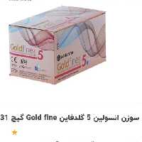 سر سوزن انسولین قلمی سایز 5 گلد فاین 100 عددی
