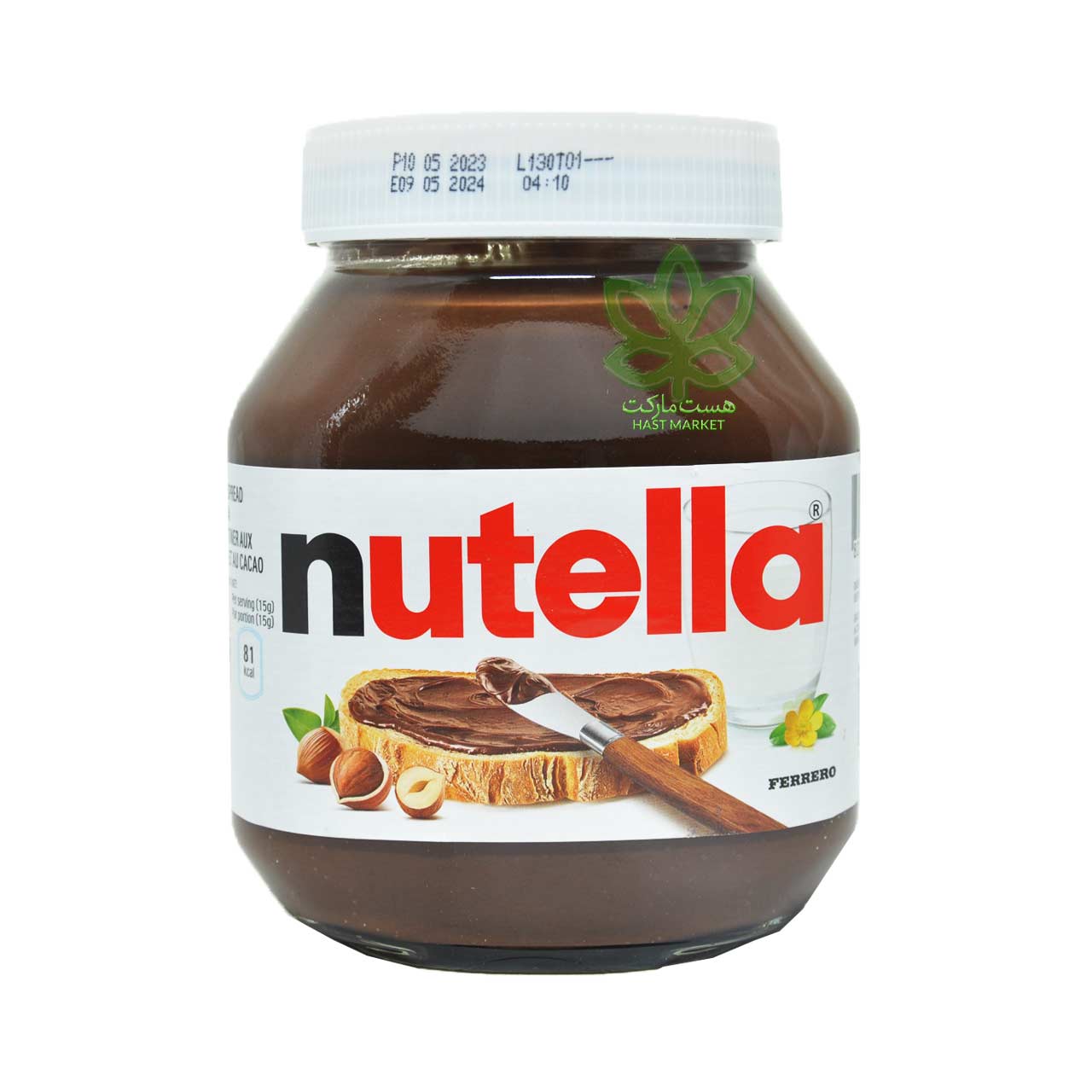شکلات صبحانه 750 گرم ایتالیایی نوتلا - nutella