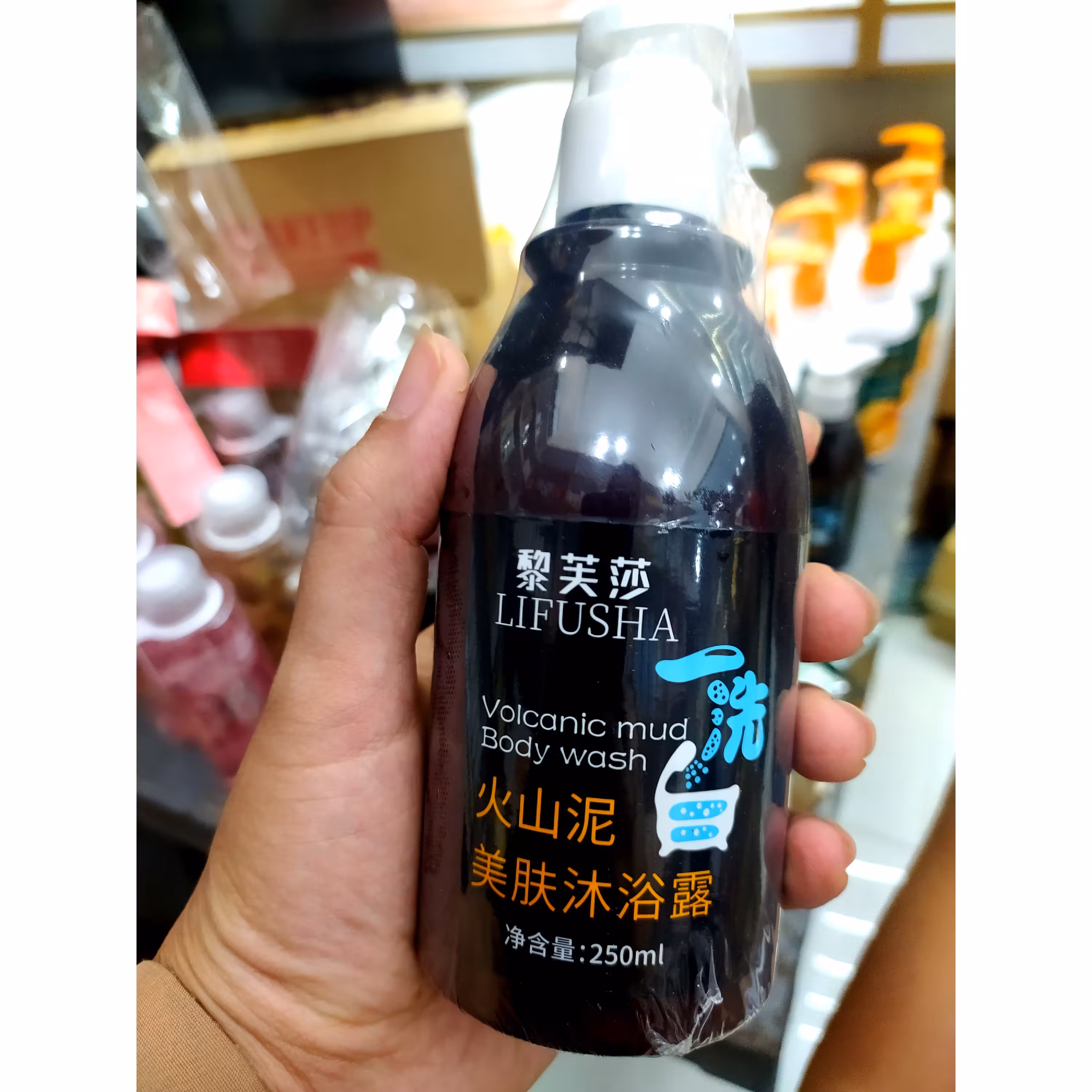 شامپو سفید کننده فوری بدن و صورت (پک 2عددی)لیفوشا  LIFUSHA 250ml