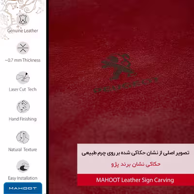 برچسب پوششی ماهوت مدل RL-PEGT مناسب برای گوشی موبایل سونی Xperia XA1 Ultra
