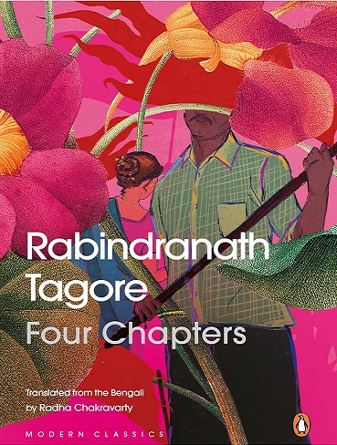 کتاب Four Chapters (متن کامل)
