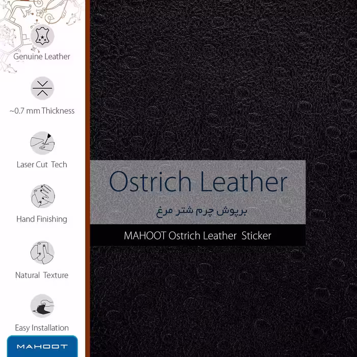 برچسب پوششی ماهوت مدل Ostrich-Leather مناسب برای تبلت سامسونگ Galaxy Note 8.0 2013 N5100