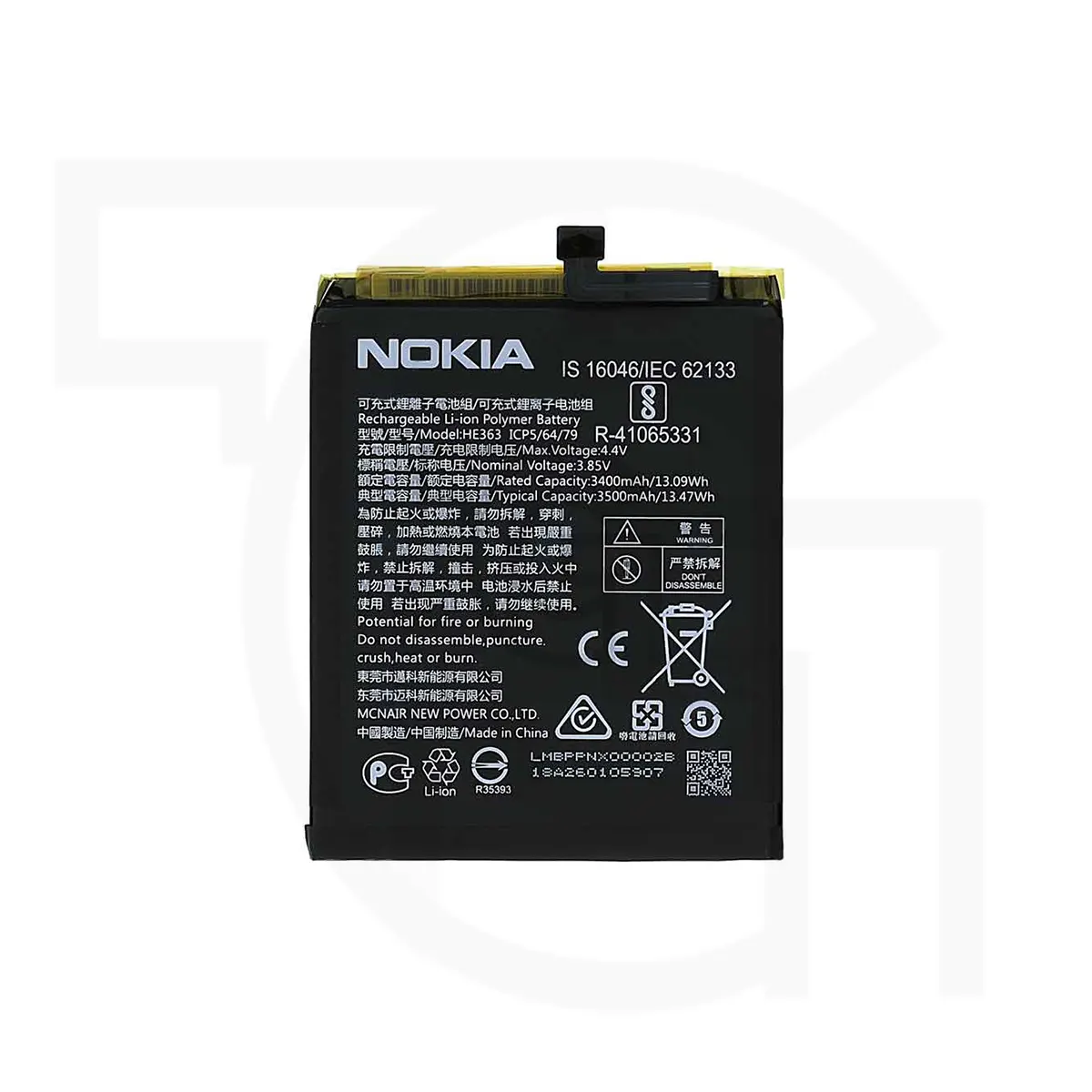 باتری نوکیا Battery Nokia TA-1125