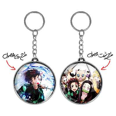 جاکلیدی خندالو طرح نزوکو و اینوسکه و تانیجرو انیمه شیطان کش مدل دوطرفه کد 1148211488