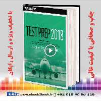 ASA – ATPL Test Preparation 2018