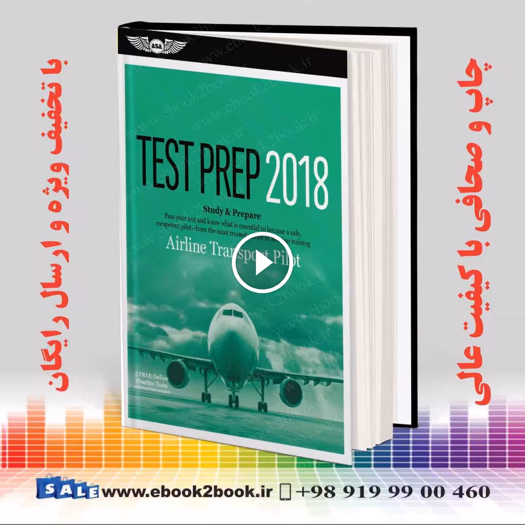 ASA – ATPL Test Preparation 2018