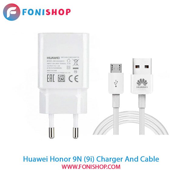 کابل و شارژر اصلی هواوی (Huawei Honor 9N (9i