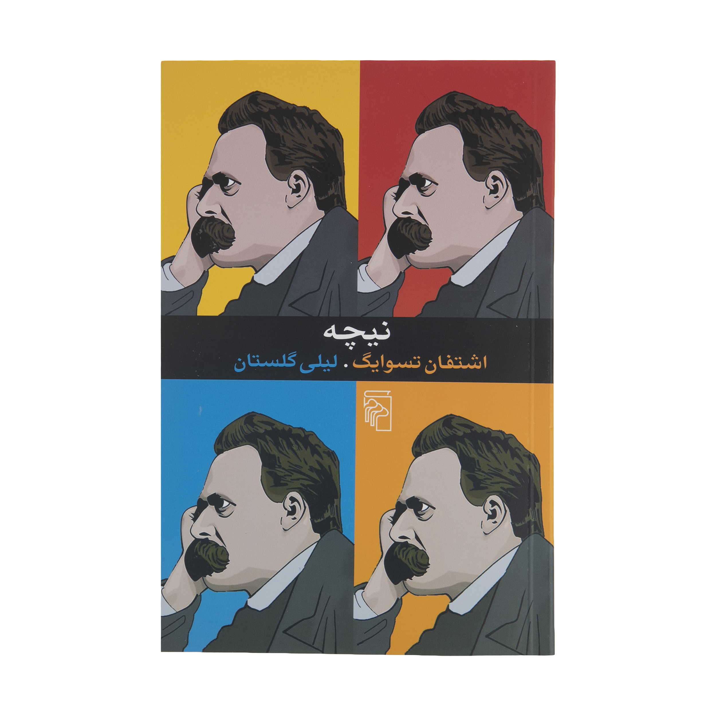 کتاب نیچه اثر شتفان تسوایگ