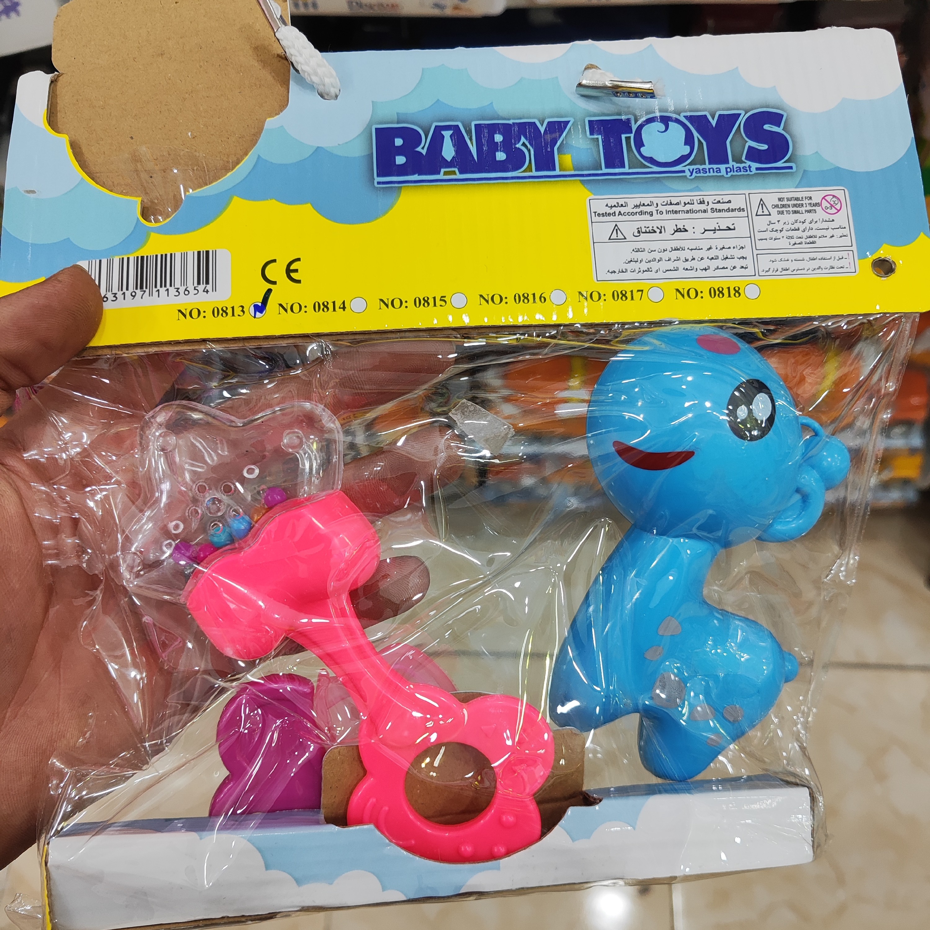 اسباب بازی ست جغجه کد 0813