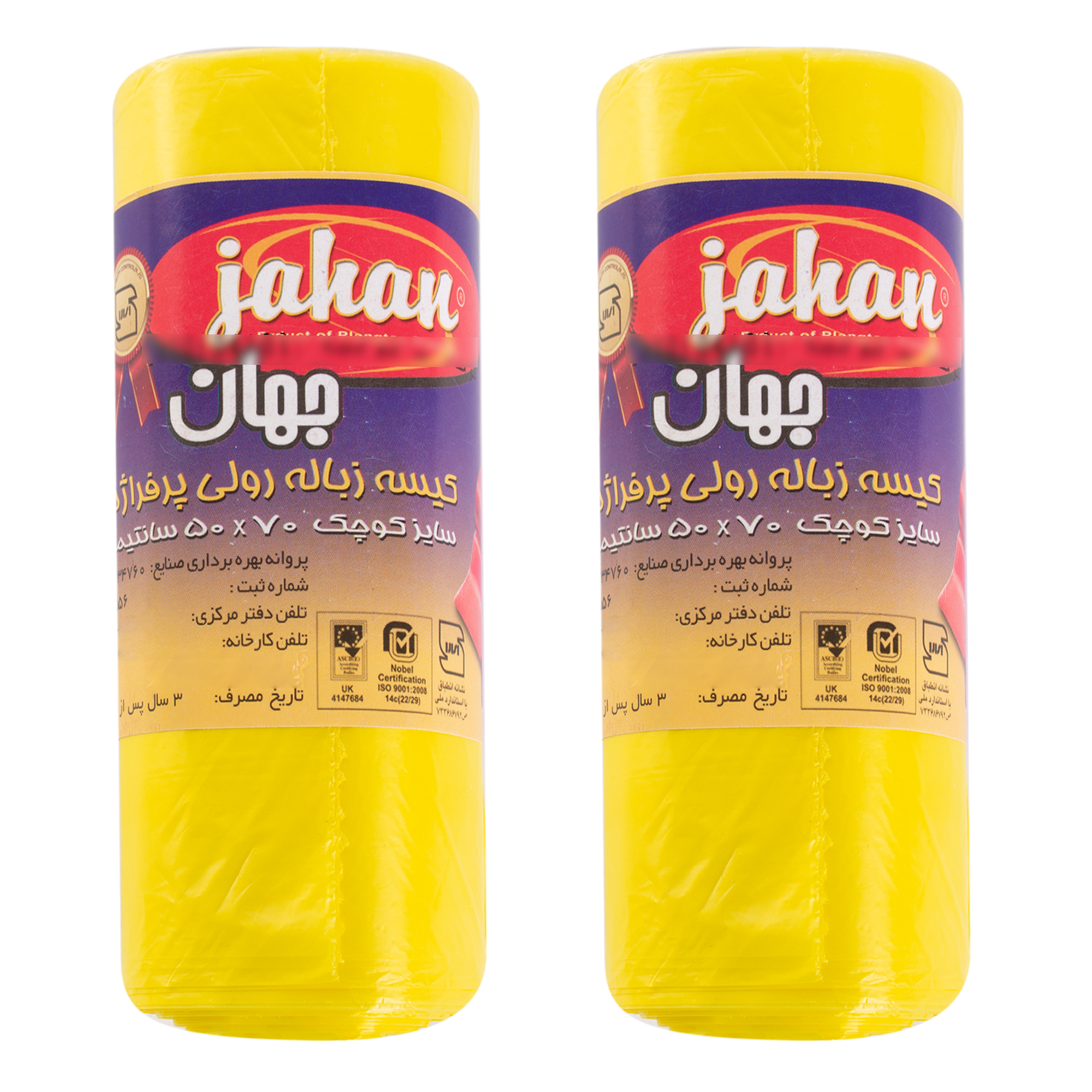 کیسه زباله جهان مدل SML-NANOOXO دو رول 22 عددی