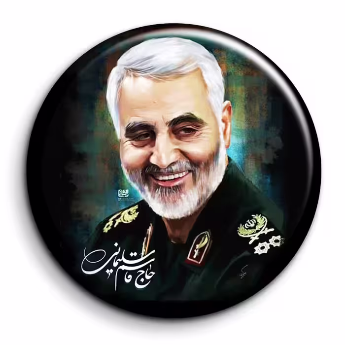 پیکسل مدل سردار شهید حاج قاسم سلیمانی کد 2