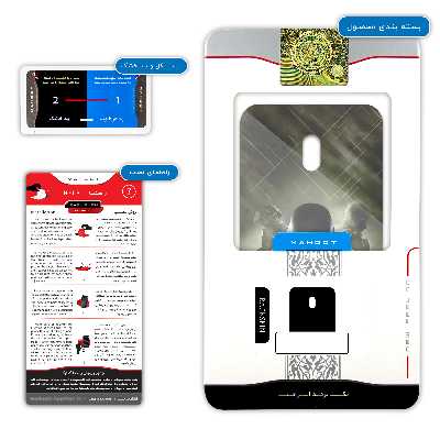 برچسب پوششی ماهوت مدل Rainbow-Six-Game مناسب برای گوشی موبایل نوکیا 2.2