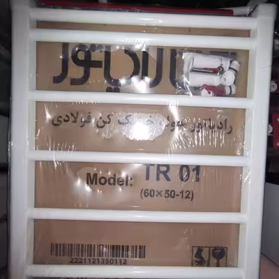 رادیاتور حوله خشک کن ایران رادیاتور مدل 7 لول