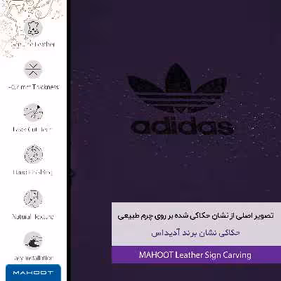 برچسب پوششی ماهوت مدل PL-DDS مناسب برای گوشی موبایل سامسونگ Galaxy M10