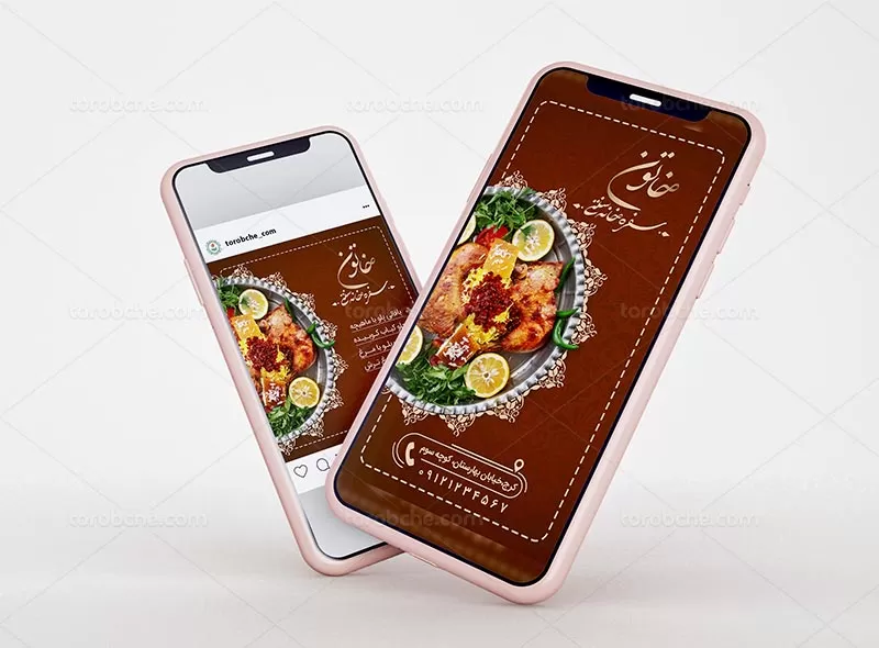 بنر و استوری اینستاگرام رستوران | گرافیک با طعم تربچه