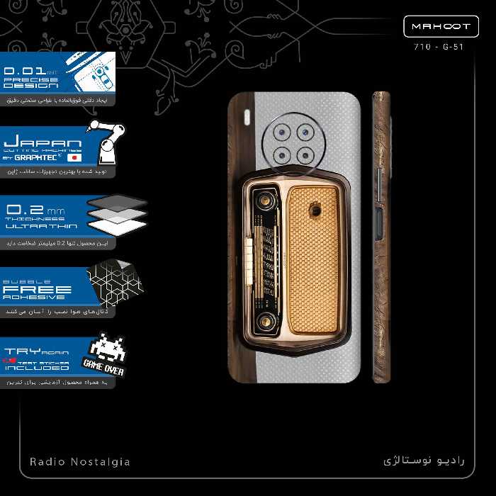برچسب پوششی ماهوت مدل Radio Nostalgia-FullSkin مناسب برای گوشی موبایل هوآوی Nova 8i