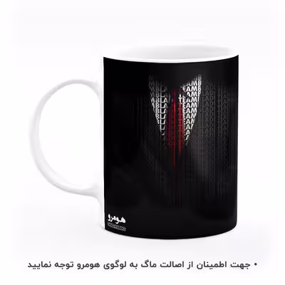 ماگ هومرو طرح بیزینس و جملات انگیزشی مدل MG8358