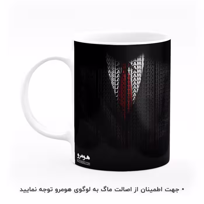 ماگ هومرو طرح بیزینس و جملات انگیزشی مدل MG8358