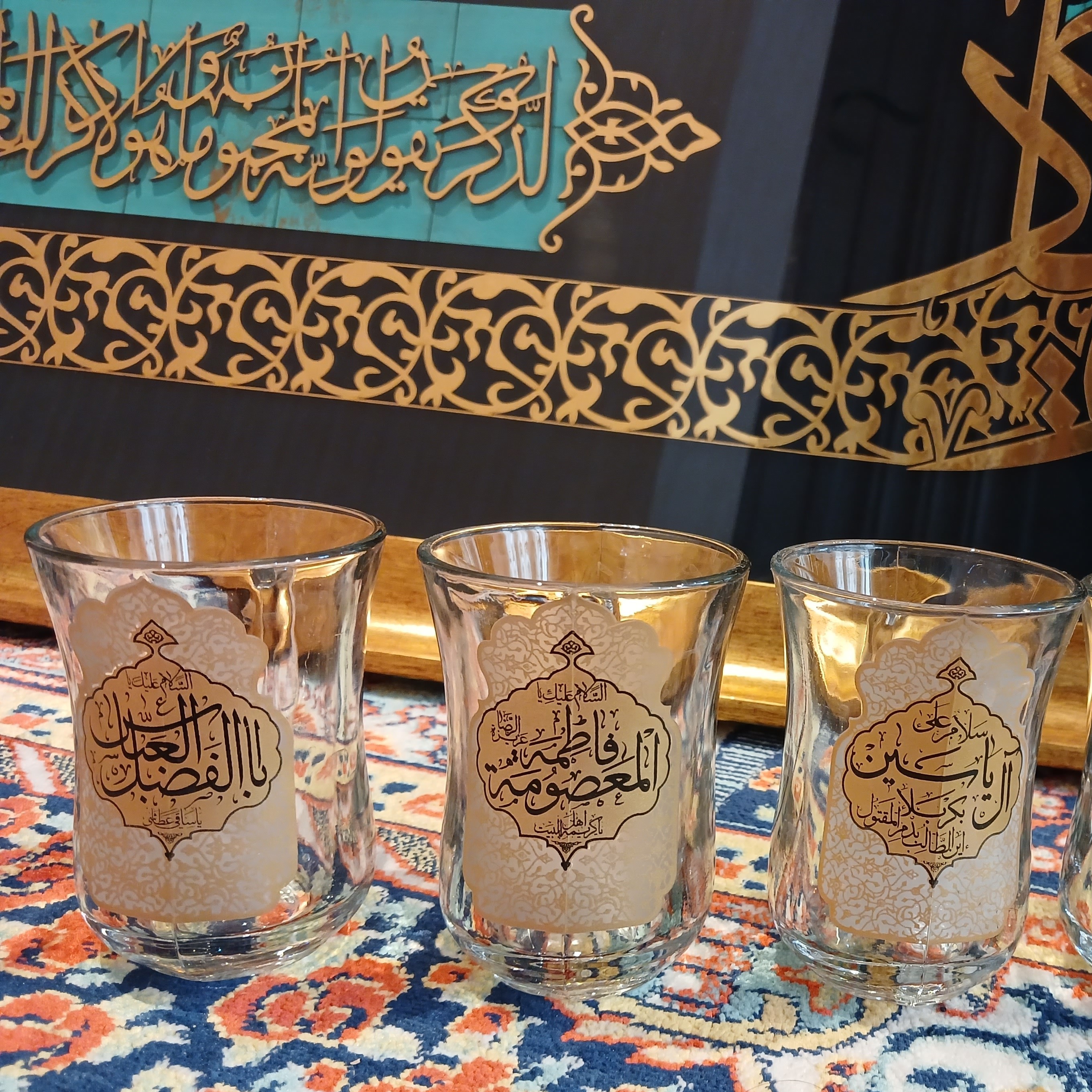 نیم لیوان کمر باریک یا ابا صالح المهدی